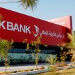 RAKBANK delivers 2.6B in profit* (up 26%) and crosses 100B in total assets
