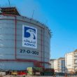 ADNOC Gas Delivers Record $5.2bn Net Income in 2025