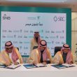 SNB and Tawuniya Sign MoU to Strengthen Joint Cooperation