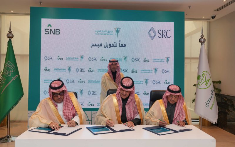 SNB and Tawuniya Sign MoU to Strengthen Joint Cooperation