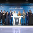 Nasdaq Dubai welcomes Mashreq’s USD 500 Million Additional Tier 1 Bond Offering