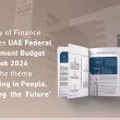 Ministry of Finance launches Federal Budget Yearbook  2026 under the theme “Investing in People Securing the Future”
